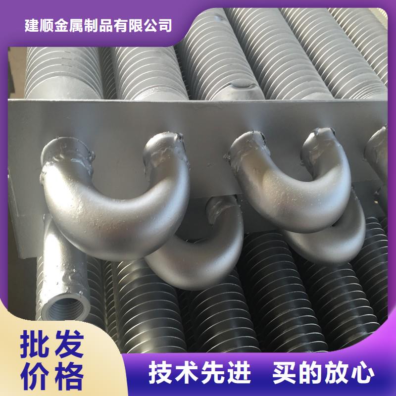 翅片式冷凝器厂家供应