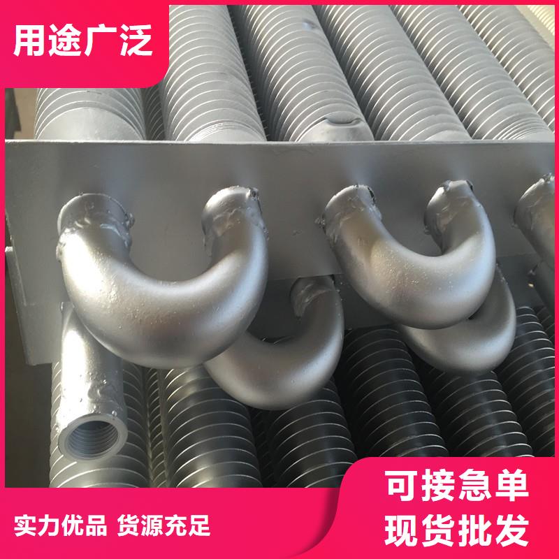 水冷散热器