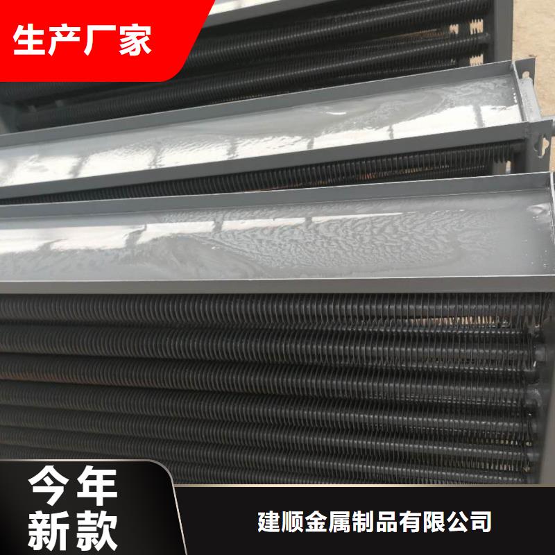 蒸汽加热器规格齐全