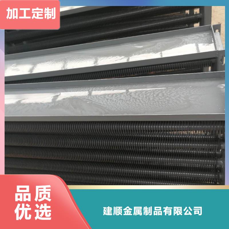 表冷器