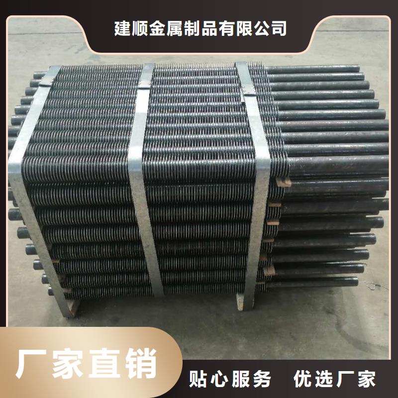 空气散热器报价