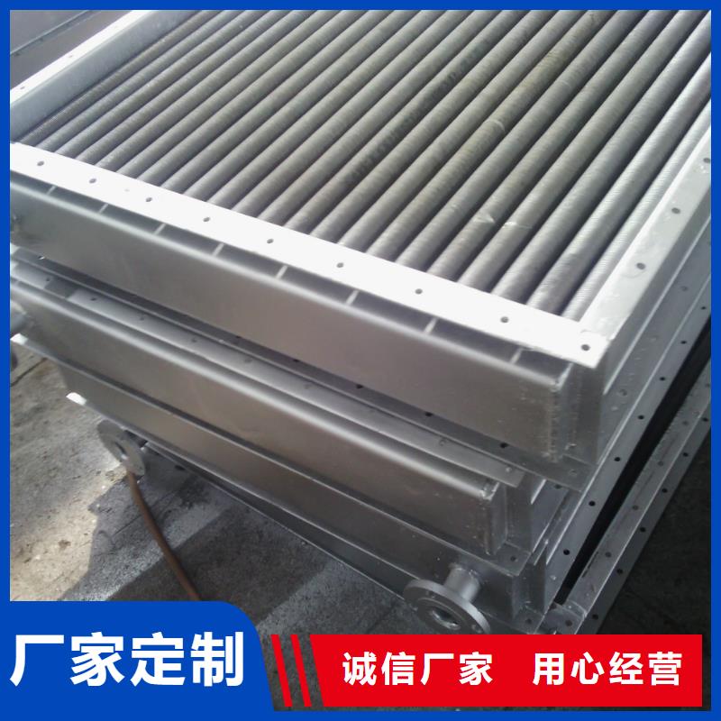 蒸汽散热器终身质保