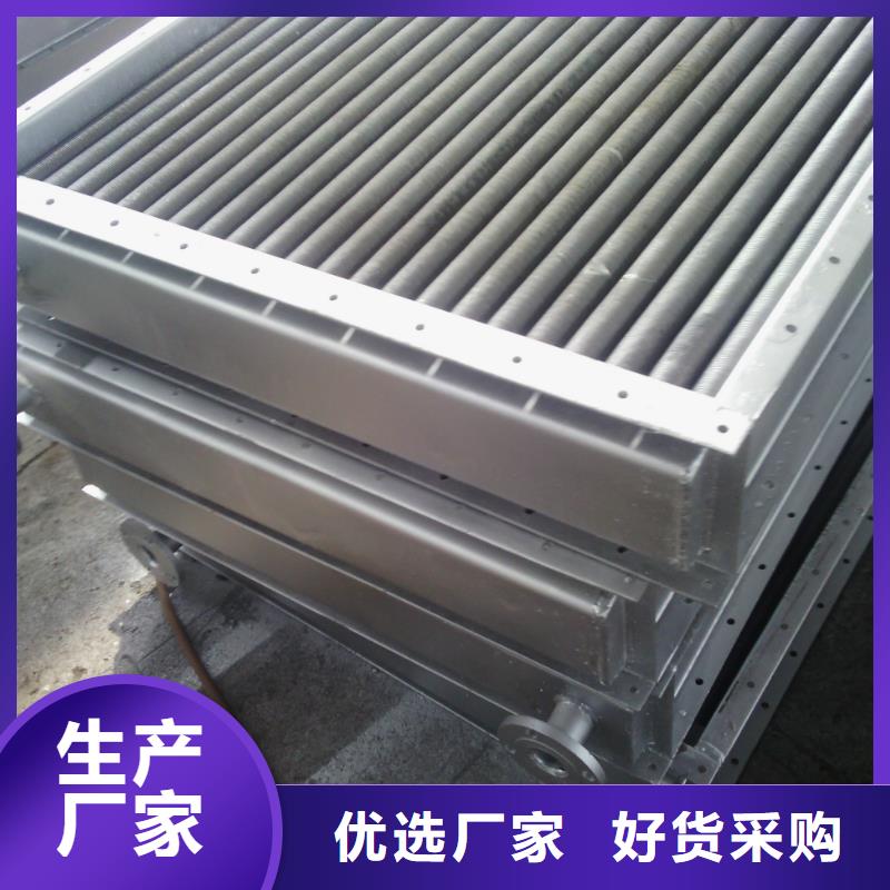 铜管铝箔表冷器工厂直销