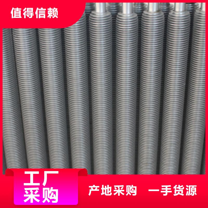 桑拿房专用喷淋换热器