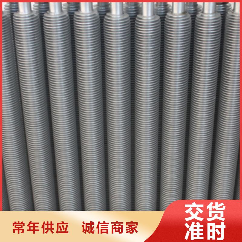 不锈钢散热蒸发器批发