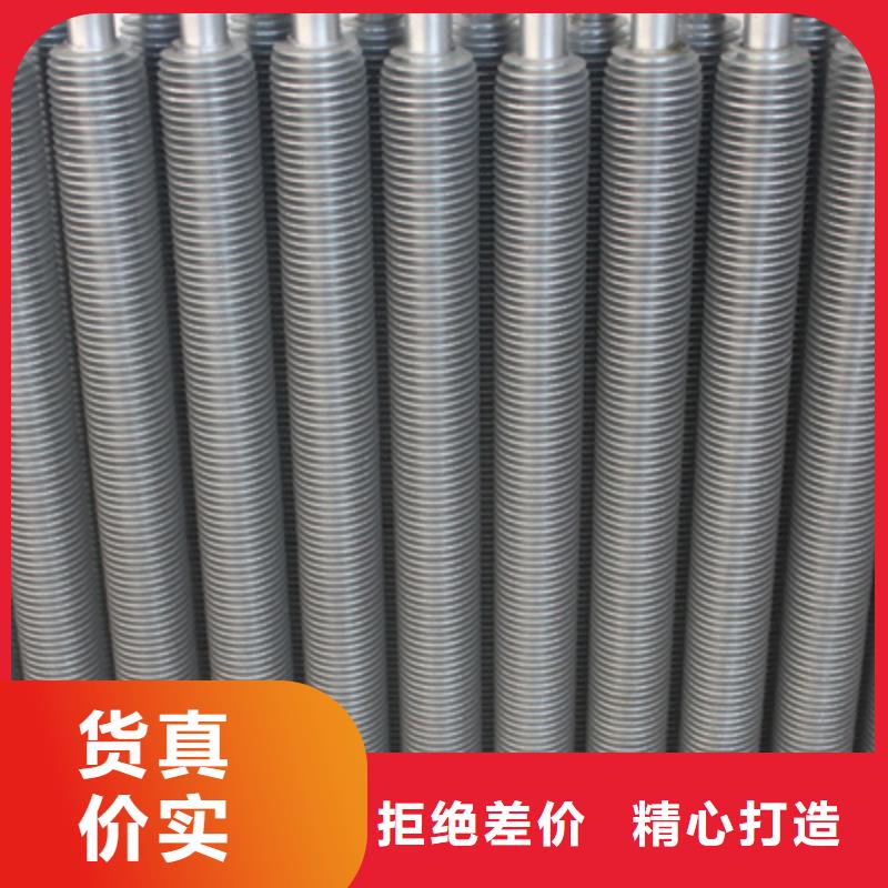 临高县螺旋散热器厂家