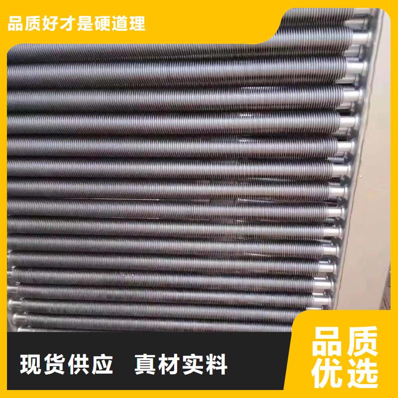 车间降温表冷器直供厂家
