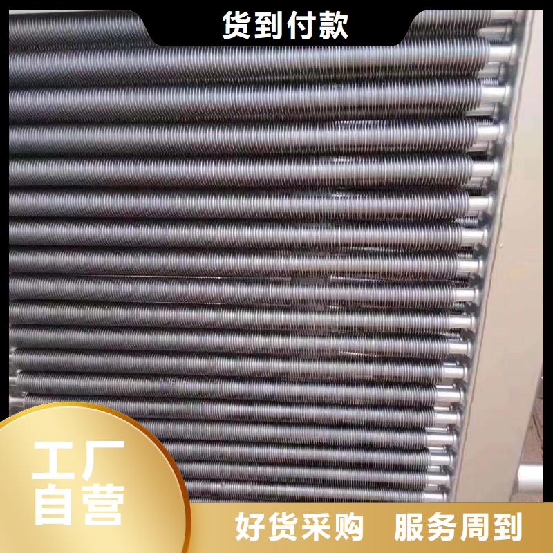 SRZ型散热器定制价格