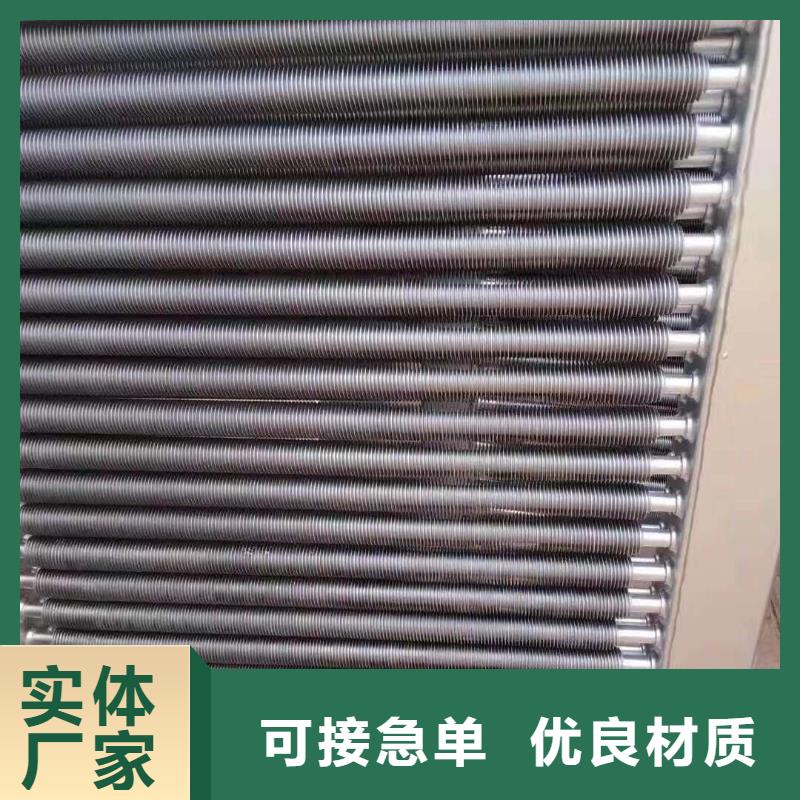 表冷器价格行情
