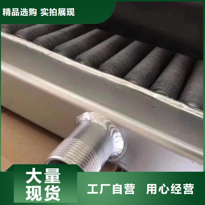 翅片散热器生产