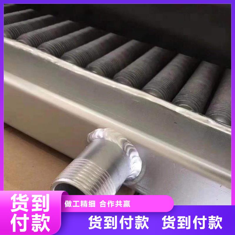 烟气降温换热器来样定制