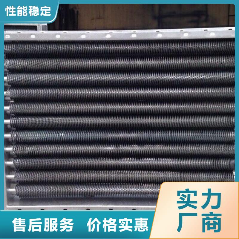 蒸汽散热器