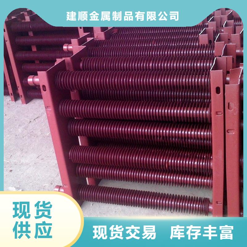 大棚散热器可定制