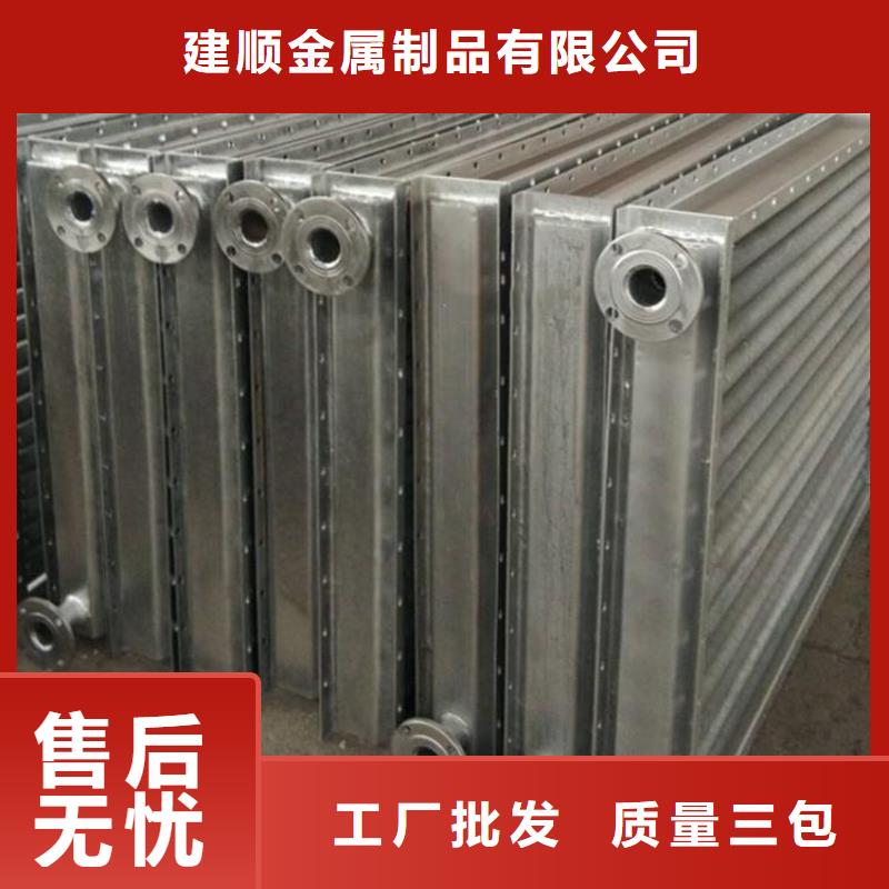 中央空调表冷器来样定制