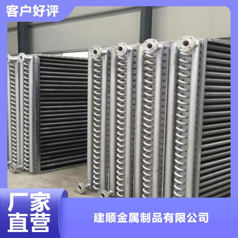 铝箔翅片蒸发器量大从优