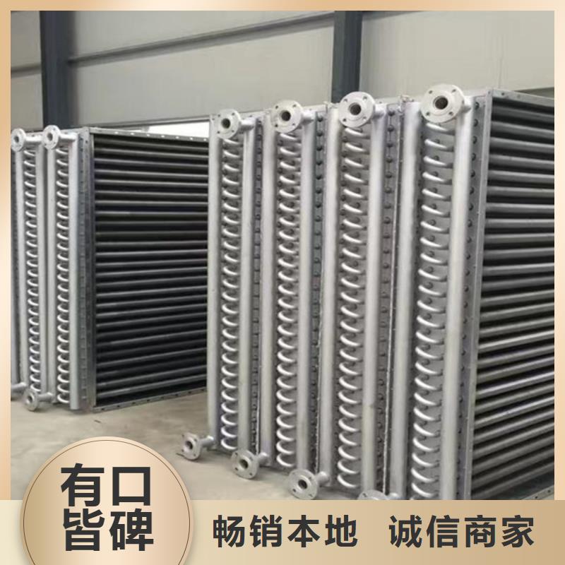 大型食品烘干换热器品牌厂家
