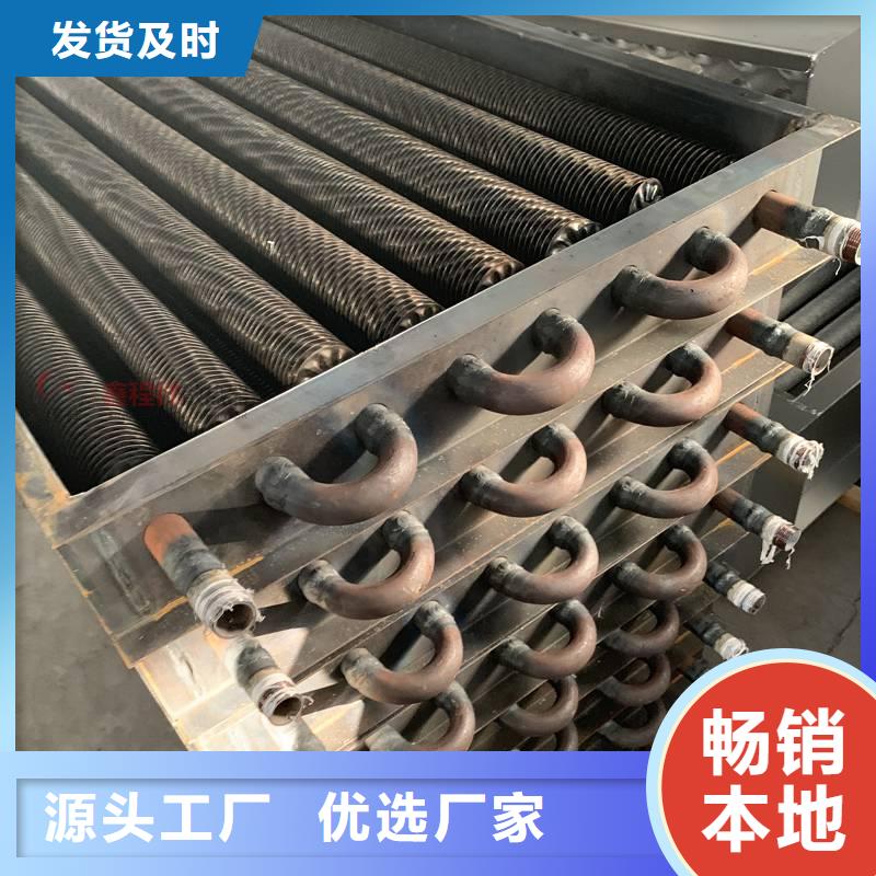 临高县空调蒸发器供应
