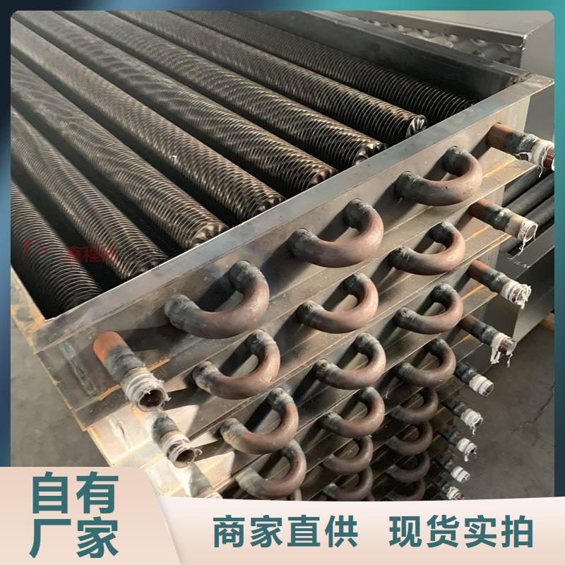 铝箔翅片蒸发器量大从优