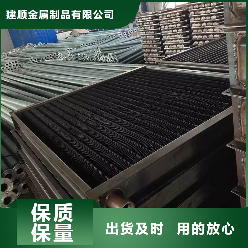 中央空调表冷器来样定制
