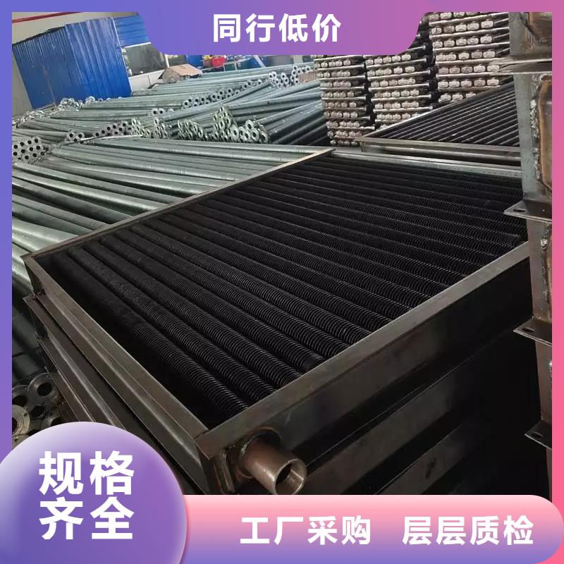 铝箔翅片蒸发器量大从优