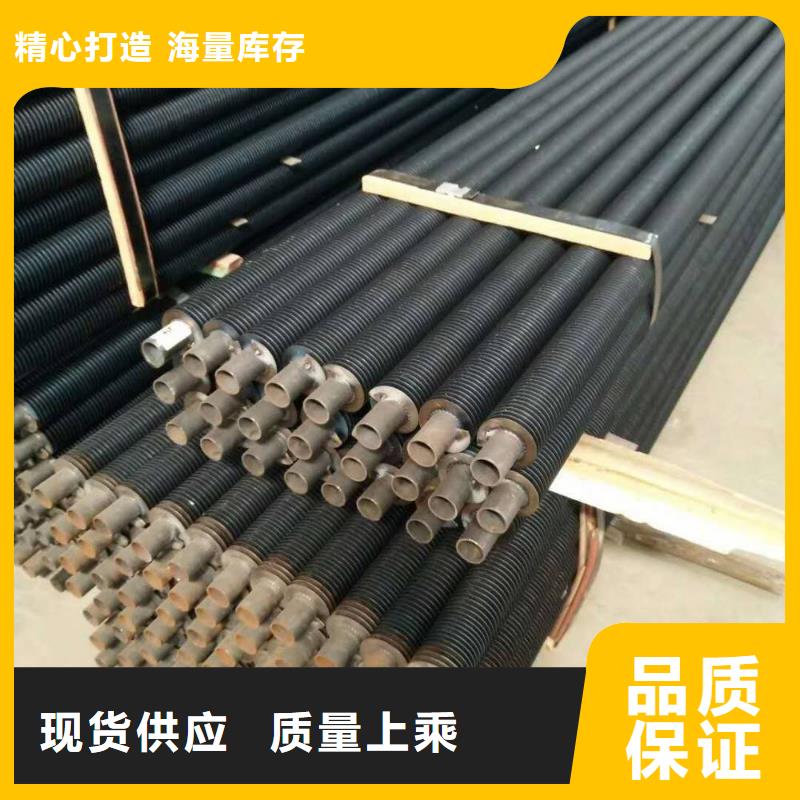 铝箔翅片蒸发器量大从优