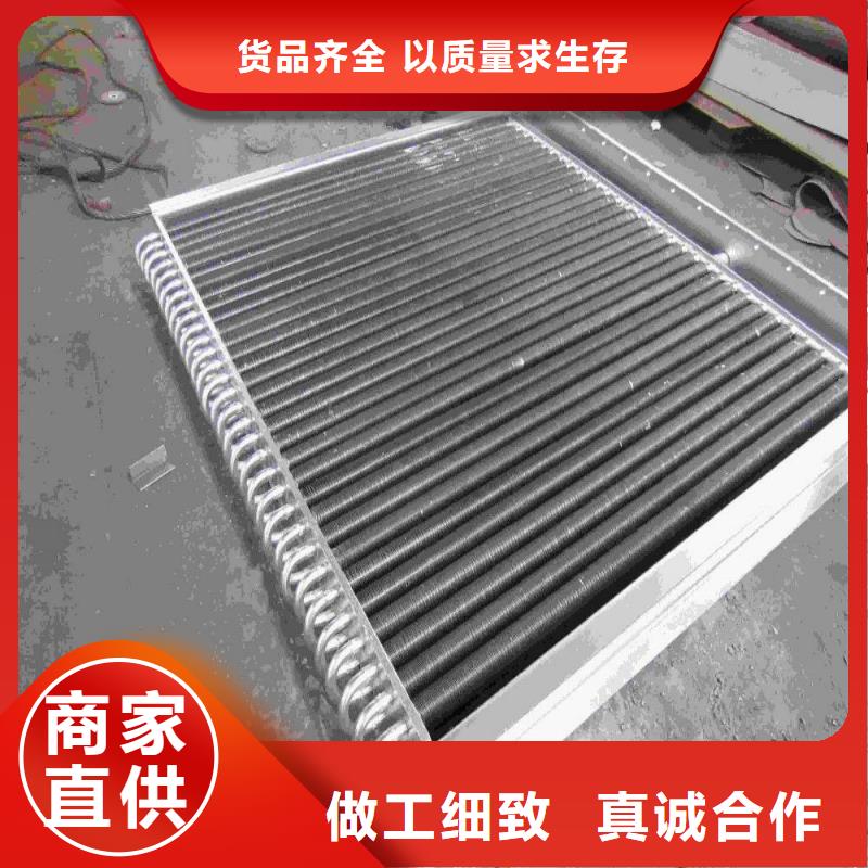 铝箔翅片蒸发器量大从优