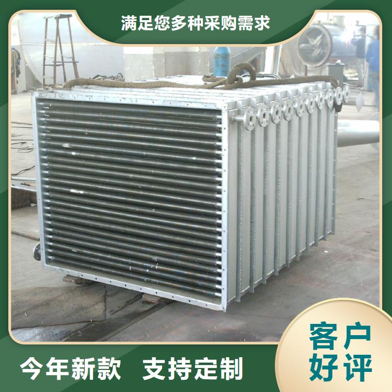 表冷器