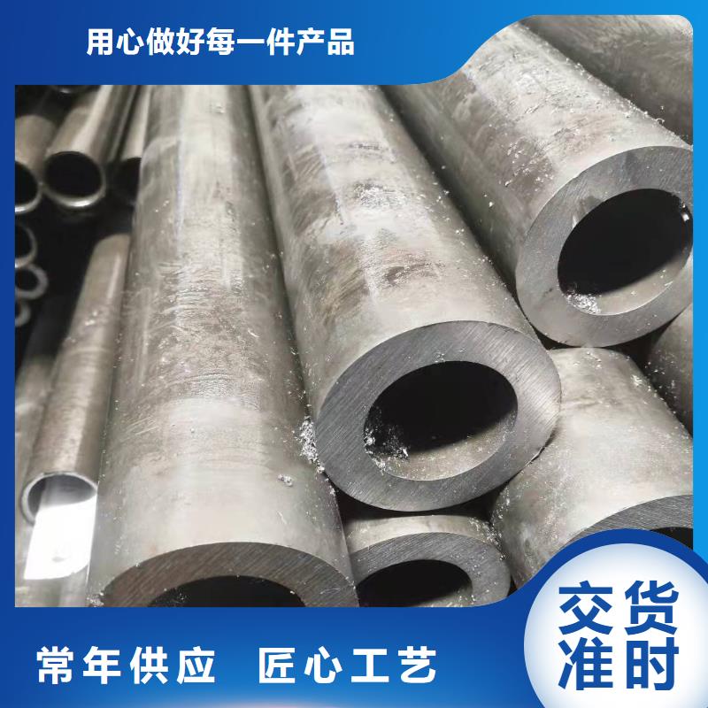232*25无缝钢管厂家报价
