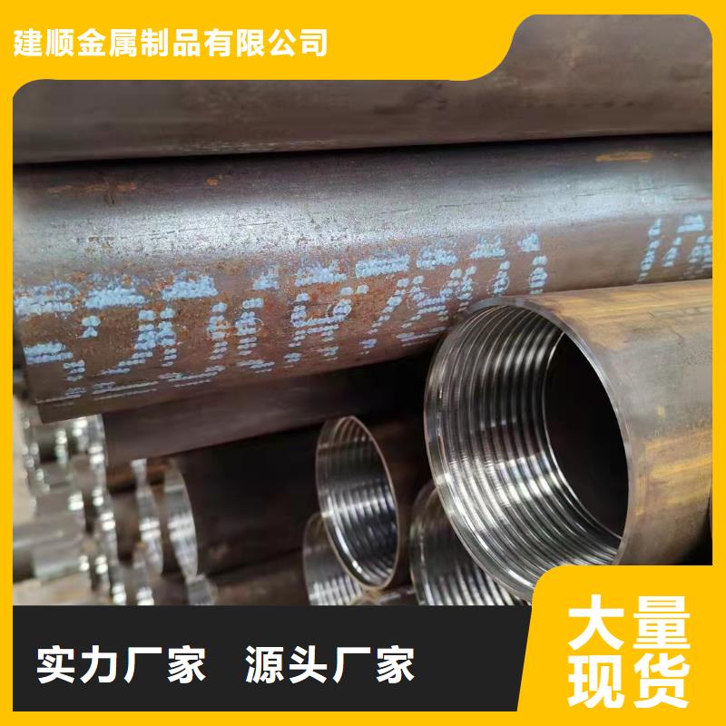 12cr1movg无缝钢管厂家价格
