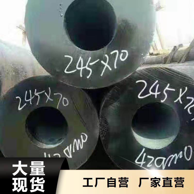 30*5无缝钢管厂家直销