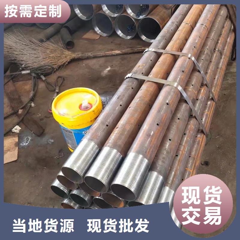 70*8无缝钢管