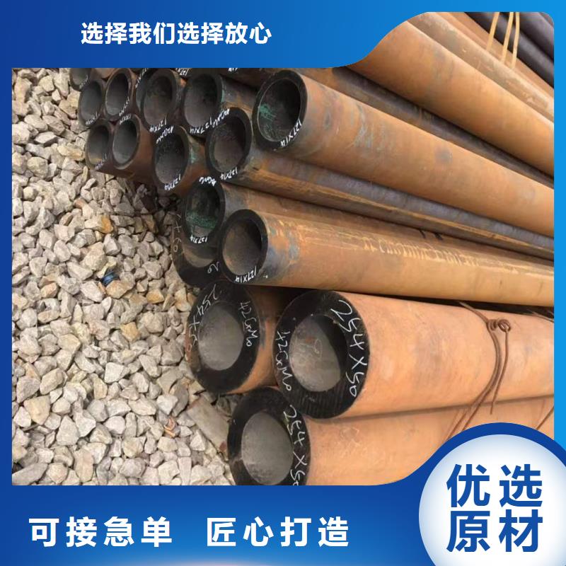 108*4无缝钢管畅销全国