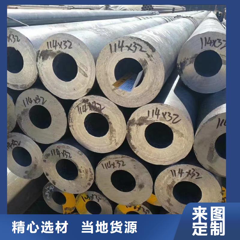 24*1无缝钢管
