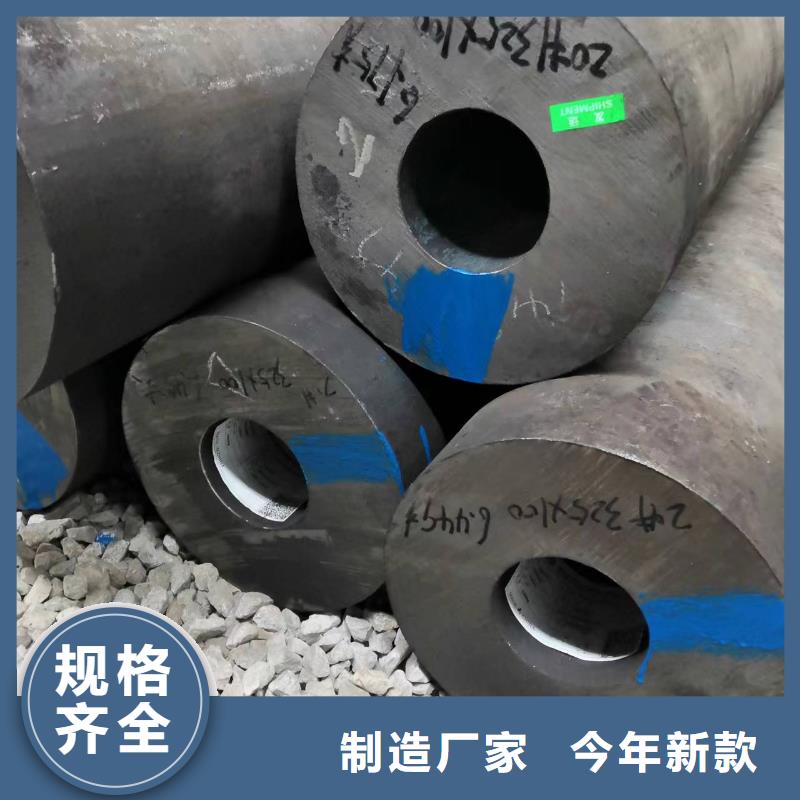50*4无缝钢管价格行情