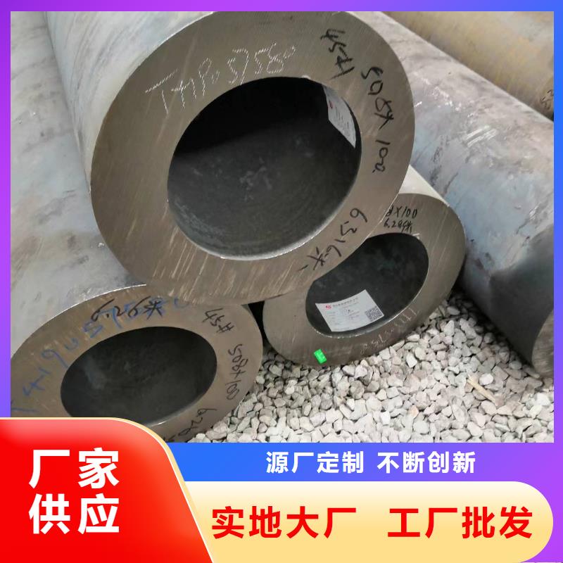 76*16无缝钢管订制