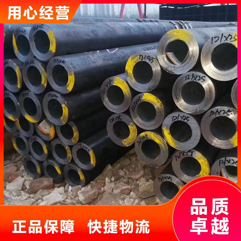 24*1无缝钢管