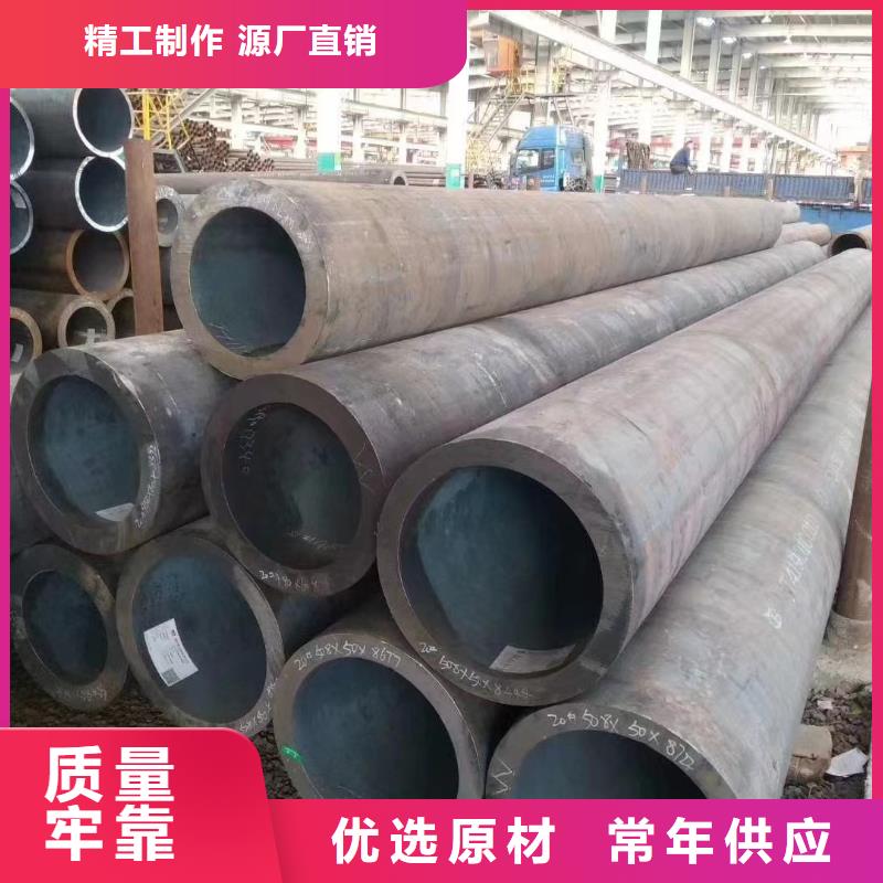 合金无缝钢管