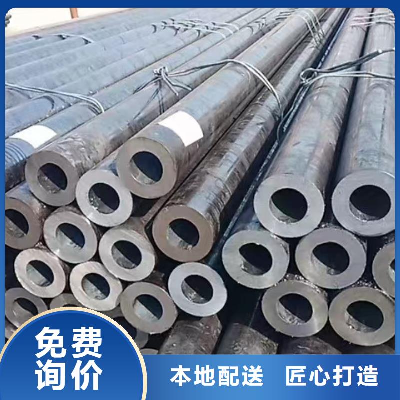 95*30无缝钢管