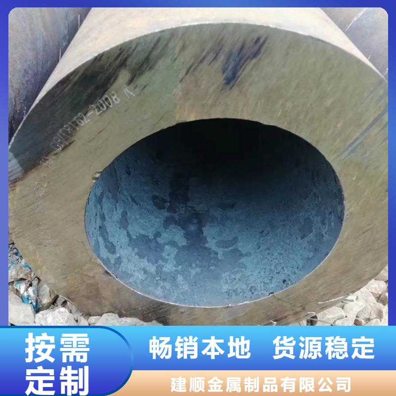 24*1无缝钢管