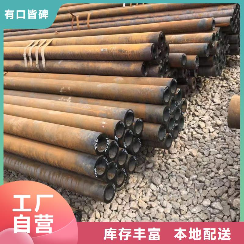 232*25无缝钢管厂家报价