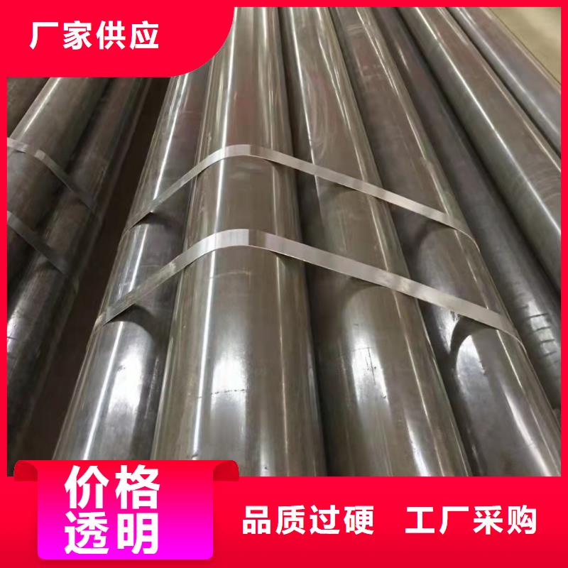 20A无缝钢管定做-20A无缝钢管厂