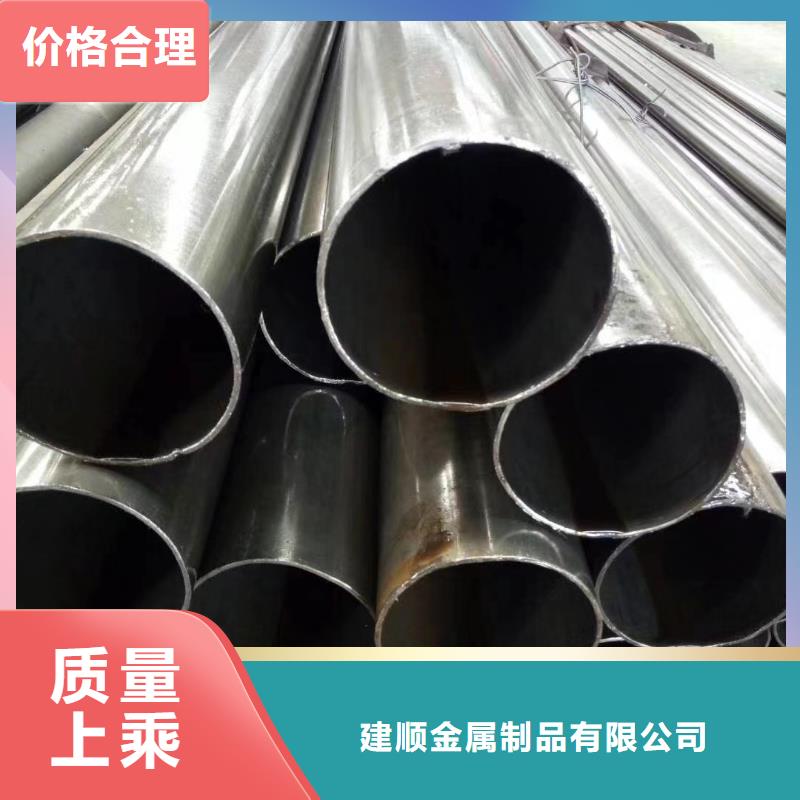 合金无缝钢管
