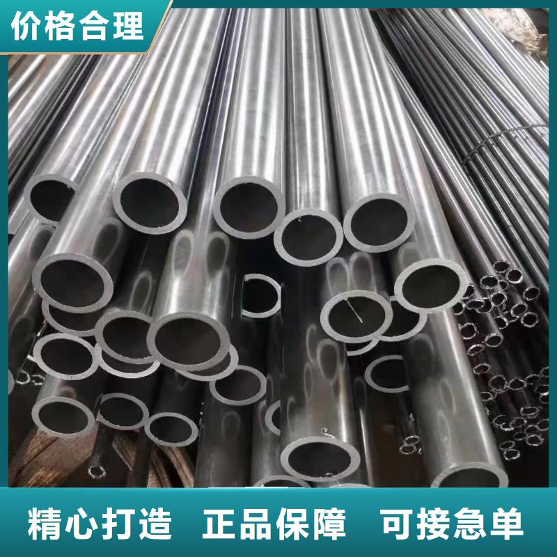 合金无缝钢管