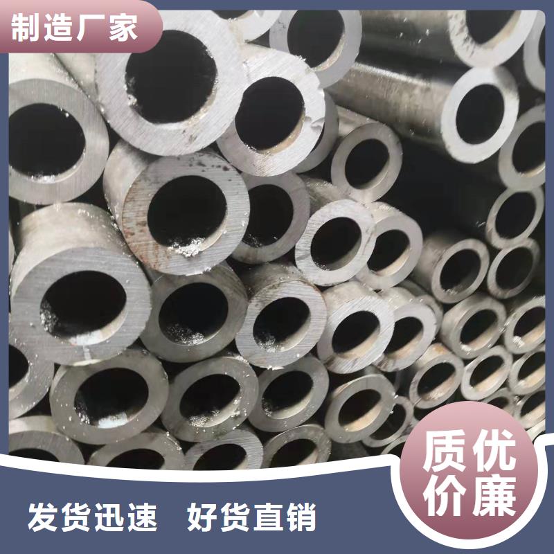 合金无缝钢管