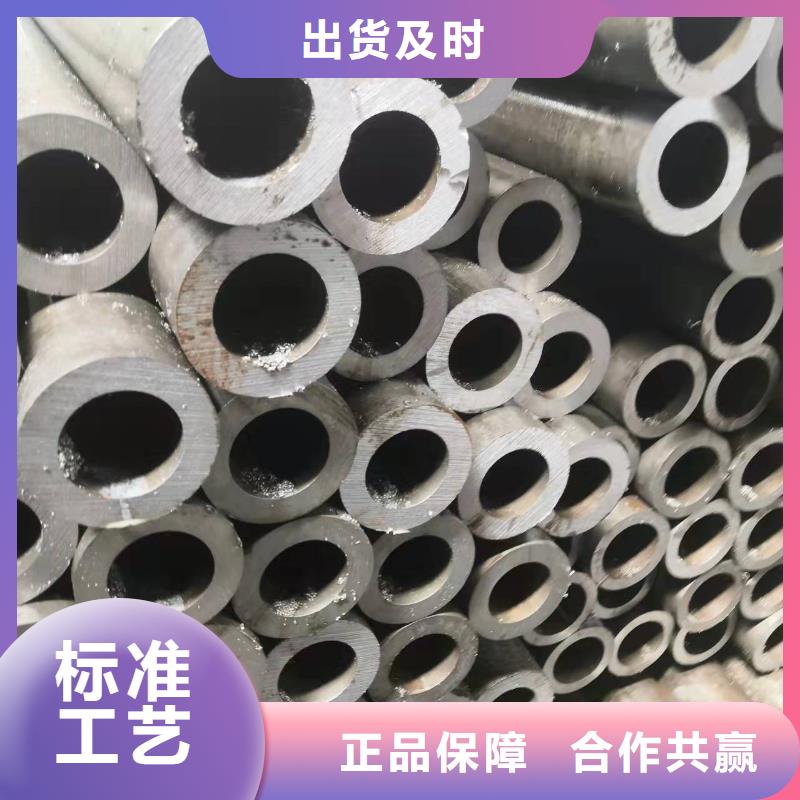 万宁市24*1无缝钢管现货充足