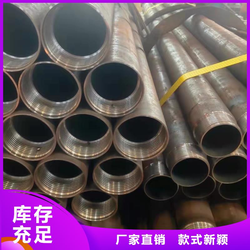 价格实惠的45#无缝钢管厂家