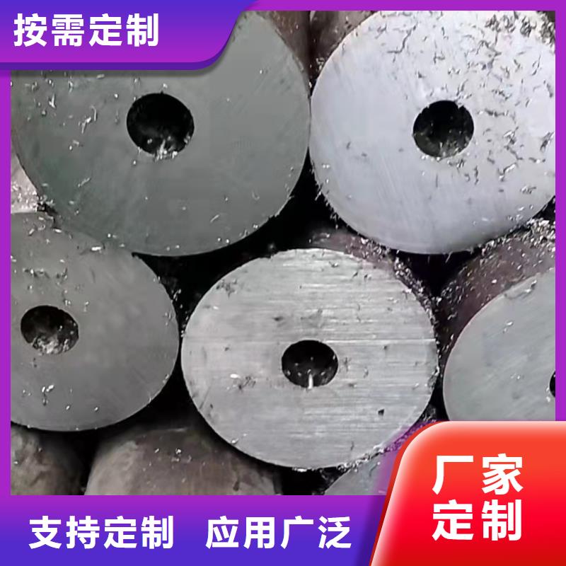 管道用无缝钢管定制
