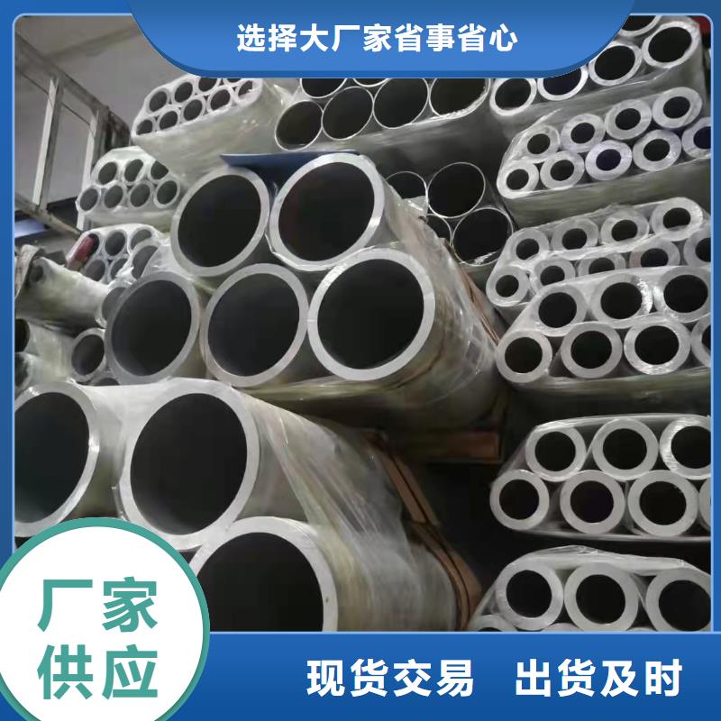 76*10无缝钢管