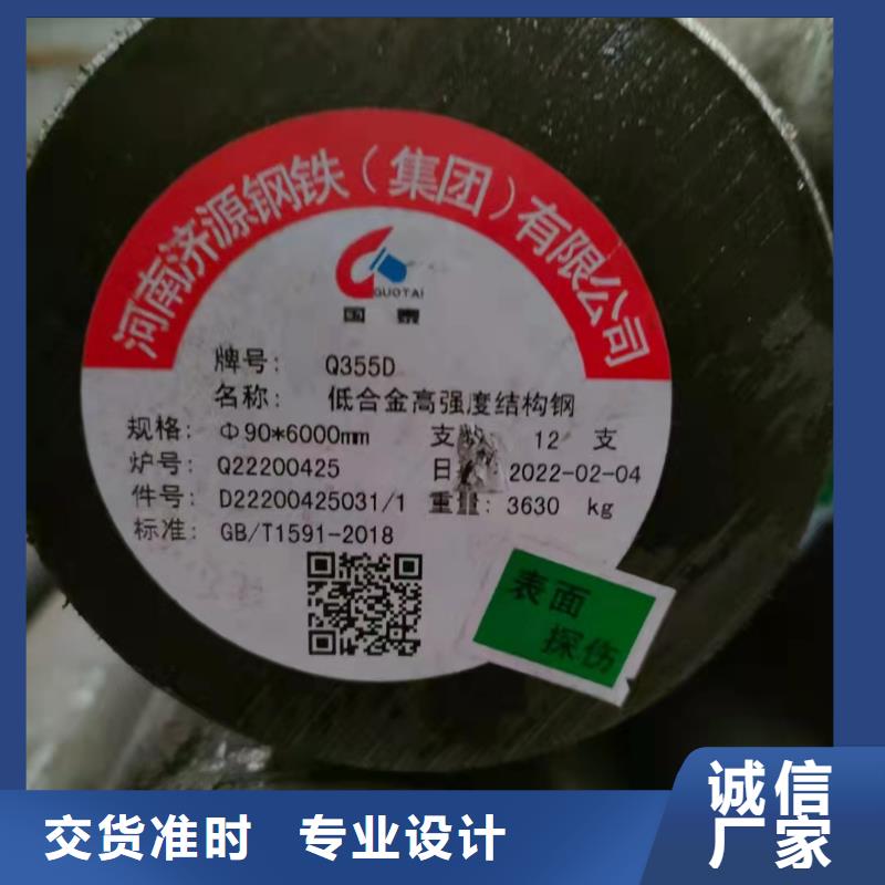 34*12无缝钢管生产