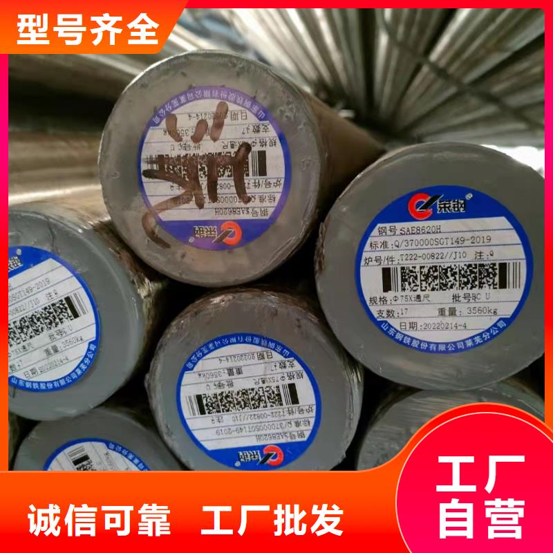 合金无缝钢管